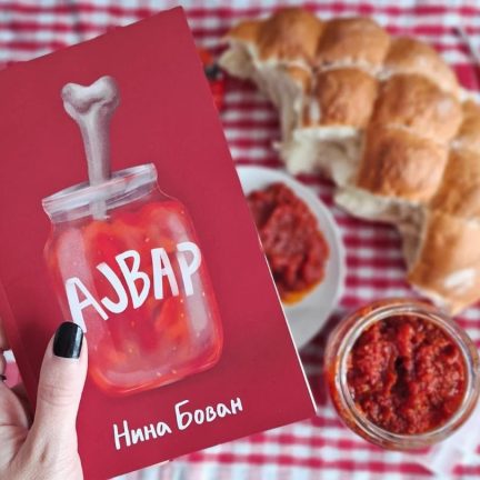 ajvar slika 1