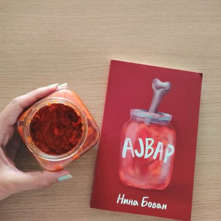 ajvar 12
